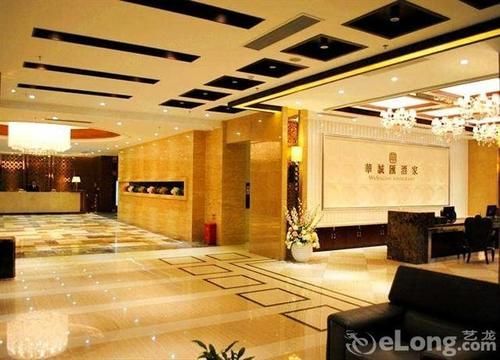 ホテルWenhua Herton Qionghai エクステリア 写真