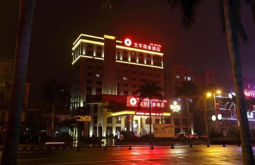 ホテルWenhua Herton Qionghai エクステリア 写真